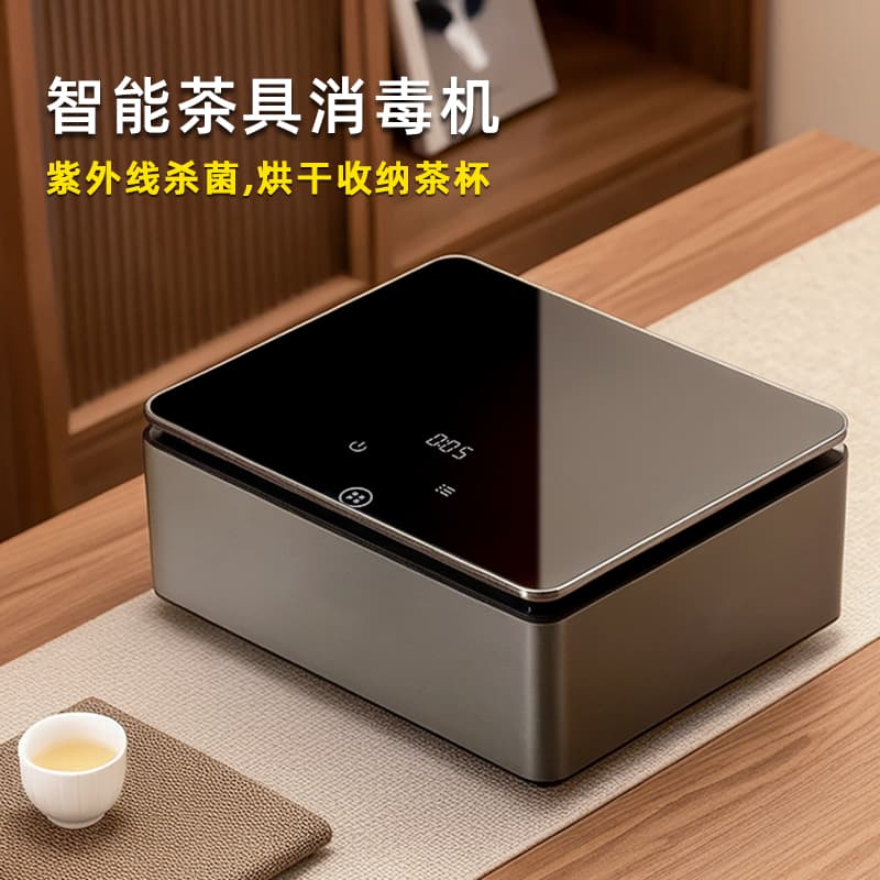 Tea Cup Mini Sterilization Box, Office Small Gongfu Tea Set Cup Sterilizer, Countertop Sterilizer for Home