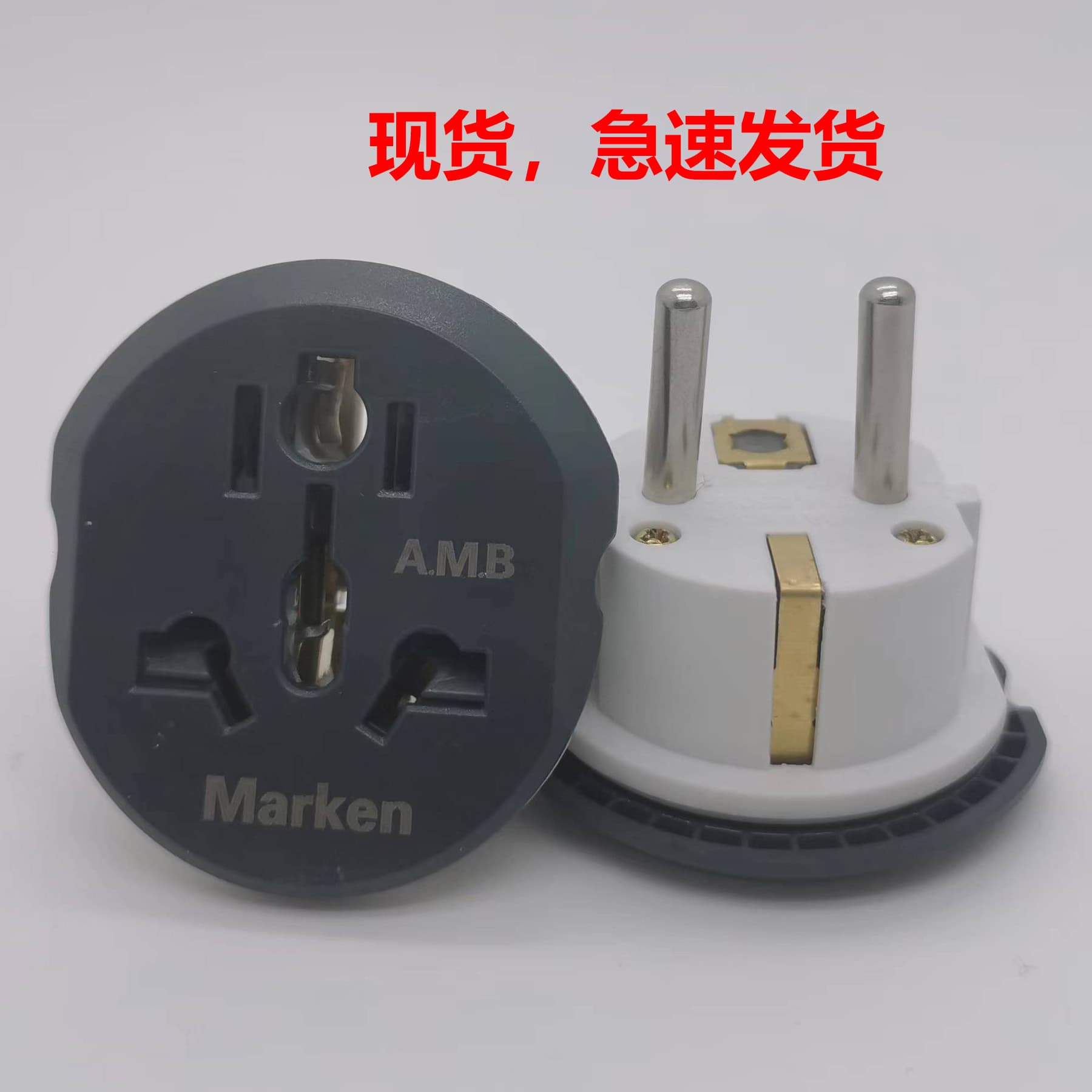 Factory Direct Export Multi-functional ABS Hollow Copper Pin 605 Russian European Standard Travel Power Adapter