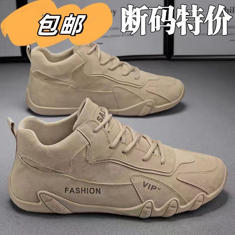 2024 New Men's Shoes, Spring/Autumn Waterproof and Wear-Resistant Work Shoes, Non-Slip, Outdoor Casual Labor Lightweight and Odor-Proof