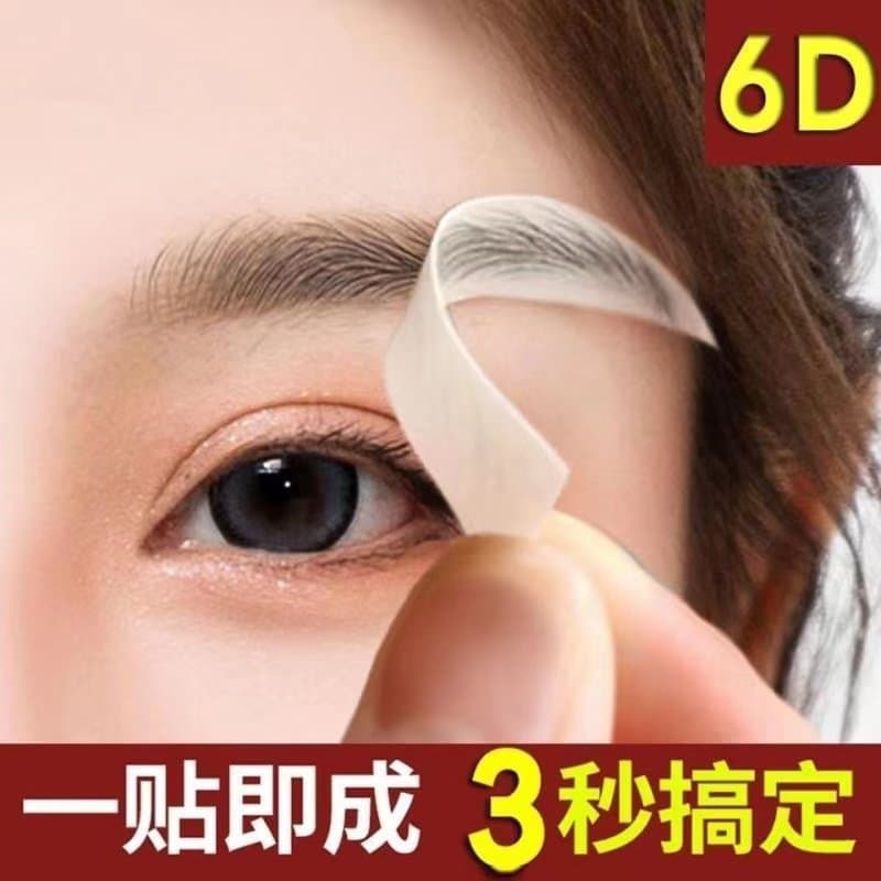 6D Realistic Eyebrow Stickers 3D Tattoo-Like Line Eyebrows Wild Eyebrow Stickers No Eyebrow Pencil Needed Lazy Eyebrow Tool Natural Waterproof