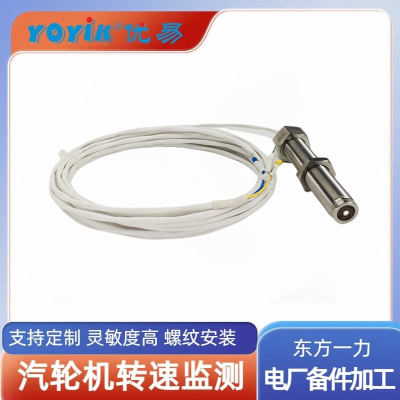 Importance of grounding wire for steam turbine speed sensor CS-3-M16-L110 by Dongfang Yili