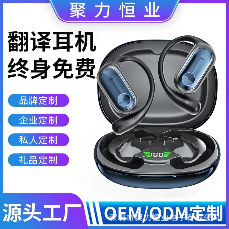 AI Translation Open-Style Sports Wireless Bluetooth Earphones Private Model YYK-Q17 Headset Motorcycle Equipment Accessories