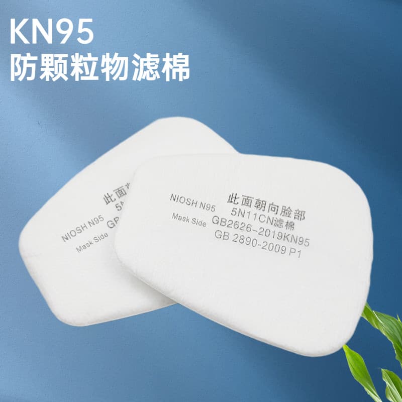 Dust Mask Filter Cotton 6200 7502 6800 Universal Trapezoidal Filter Sheet 5N11CN Thickened Filter Cotton