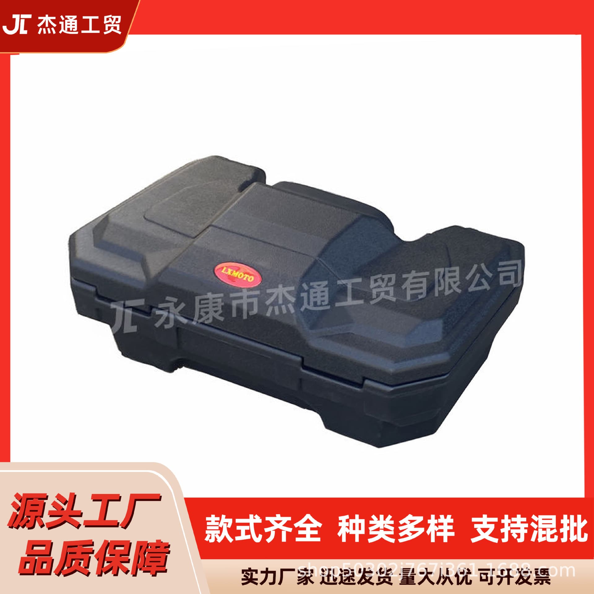 ATV Off-Road Motorcycle Accessories Small Bull Sand Cart Modified Trunk Tail Box Luggage with Lock and Backrest