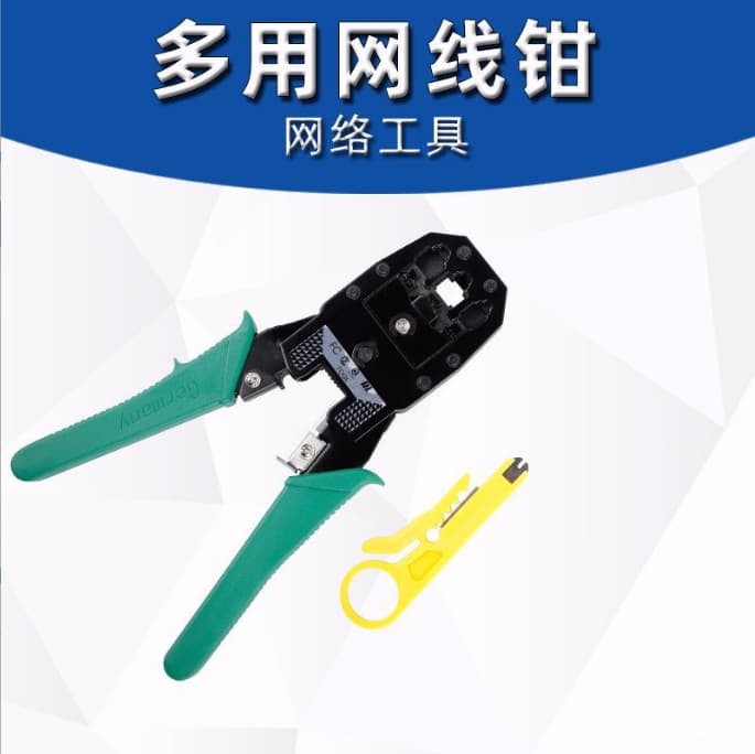 3-in-1 Network Crimping Pliers 4P 6P 8P RJ45 Crimper Multi-Function Professional Network Pliers 315