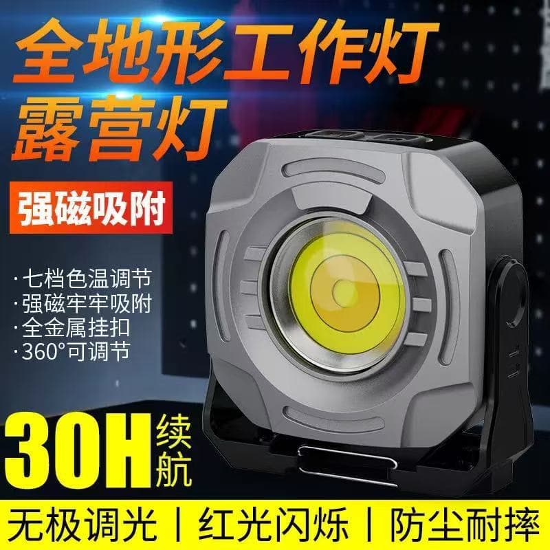 Cross-border Best-selling Ultra-mini Keychain Light Rechargeable Bright Super Light Portable Repair Emergency Magnetic Small Flashlight