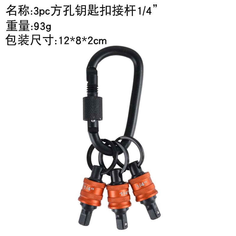 3-Piece Square Hole Keychain Extension Bars 3/8" 1/2" Aluminum Alloy Socket Organizer Extension Bar Carabiner Set