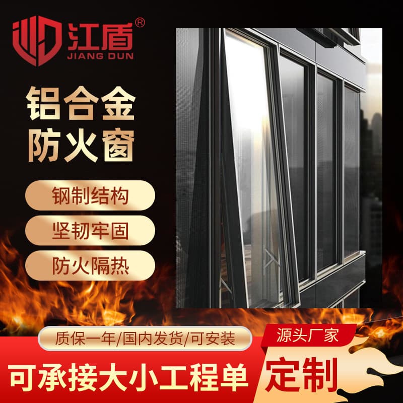 Manufacturer custom stainless steel security door, Grade A explosion-proof, Grade B steel fixed glass window partition