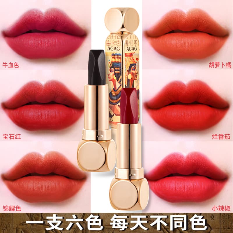 AGAG Magic 6 Colors Lipstick Matte Double Tube Long Lasting Makeup Cosmetics Easy to Color Universal Skin Care Products