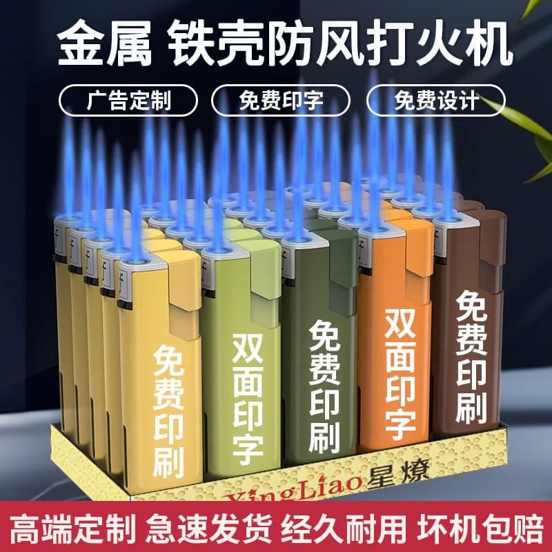 Lighter Factory Wholesale Custom Metal Advertising Matte Wheel Open Flame Disposable Windproof Lighter Custom Engraving