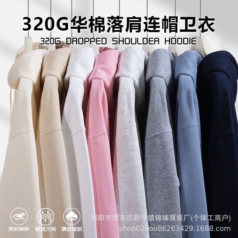 320g Factory Direct Supply Autumn/Winter Cotton Hoodie for Men, Warm Hooded Sweatshirt, Solid Color Top, Unisex Cross-Border Style