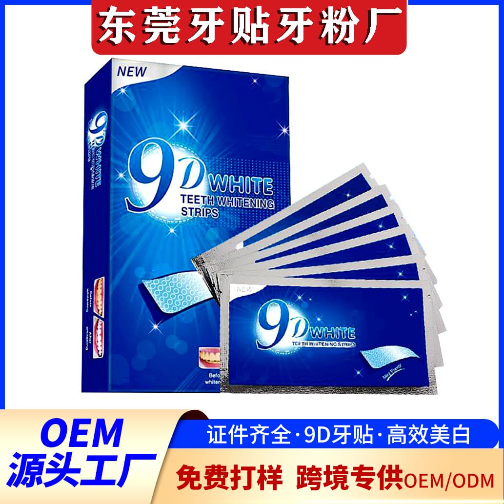 9D Teeth Whitening Strips for Yellow Teeth Removal, Wholesale Drop Shipping, Dry Strips for Brightening, Whitening, Stain Removal