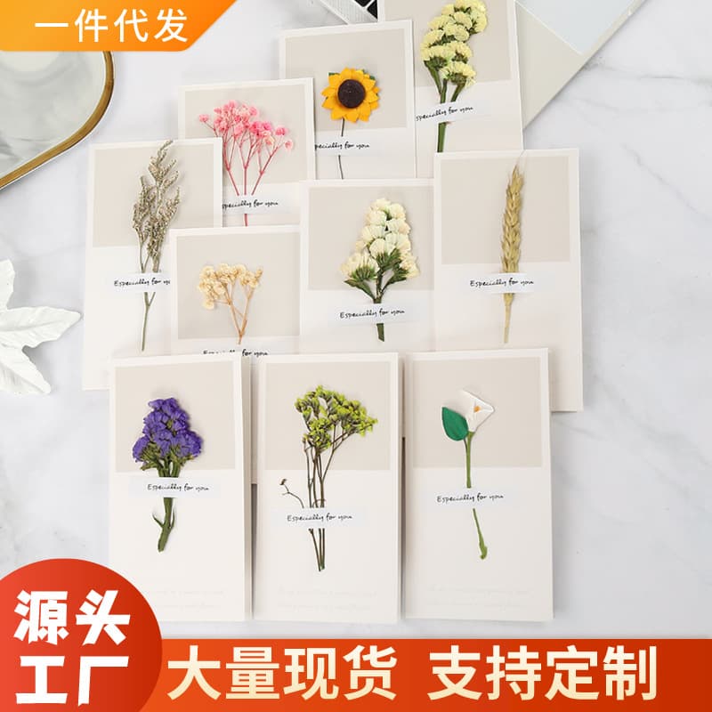 Baby's Breath Dried Flower Greeting Card Creative Qixi Festival Card Mid-Autumn Festival Card Women's Day Card Birthday Card for Clients Wholesale