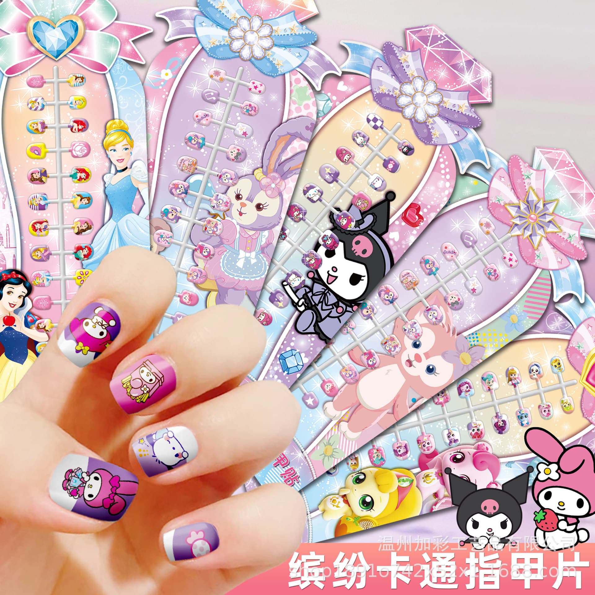 3D Nail Tips for Kids, Wearable Nails, High-Creativity Elsa Nail Stickers, Children's Nail Art Stickers, Kuromi