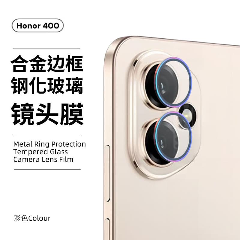 For Honor 400 Pro Lens Film Honor Camera 400 Lite Full Coverage Metal Eagle Eye Split Glass