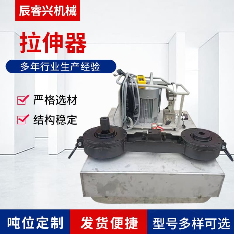 Bolt Hydraulic Tensioner, Multi-Stage Bolt Tensioner Synchronous Tension Split Hydraulic Tensioner