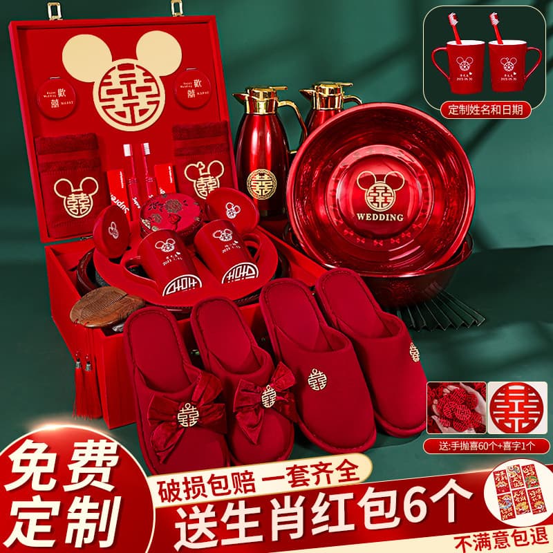 Comprehensive wedding supplies for the bride's dowry package, complete with ceremonial basin items and wedding dowry chest.