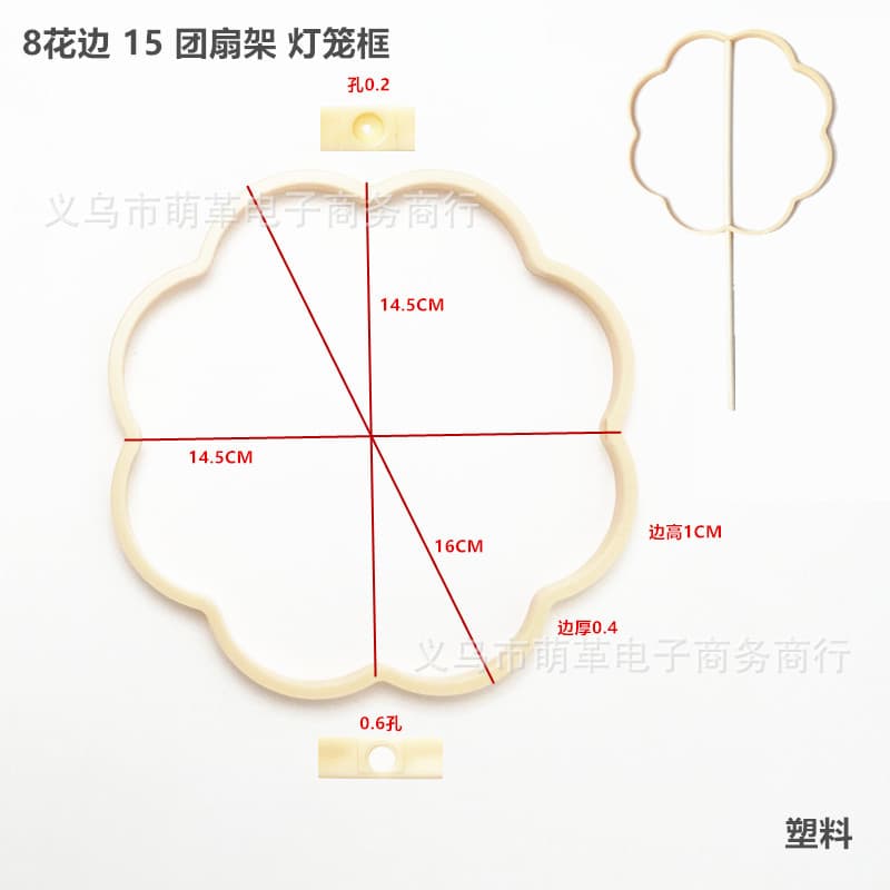 Round Fan Frame DIY Kit - Make Your Own Wedding Fan Holder, Plastic Fan Frame, Double Circle Frame, Heart Shape