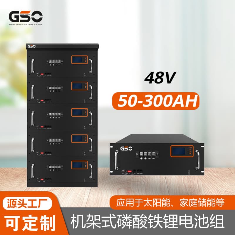 Rack-Mounted Battery Pack Low Voltage Energy Storage 24V 48V 51.2V LiFePO4 Battery Modular Combination