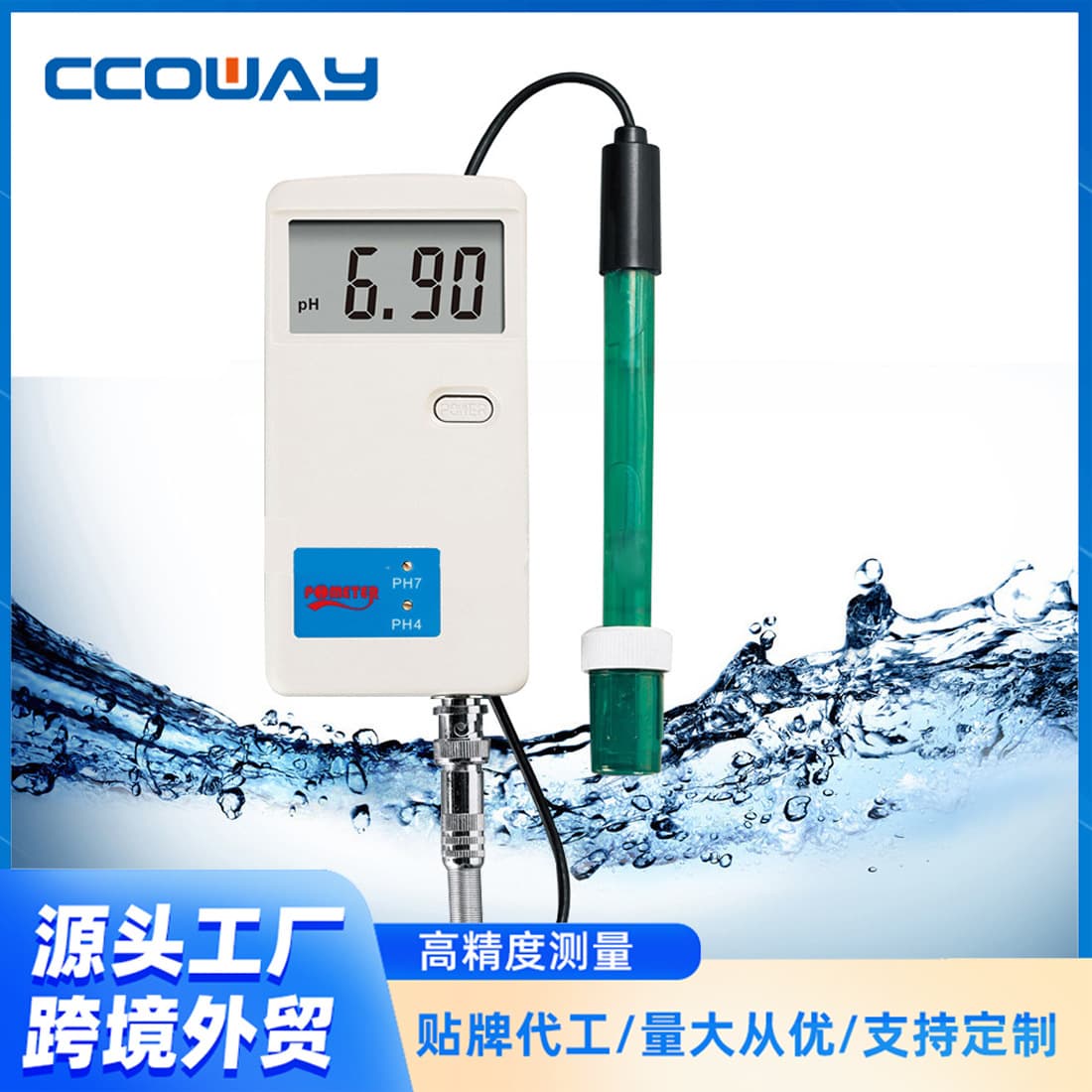 Online pH Test Pen PH-012 Acidity Meter pH Value Tester pH Meter ORP Detector