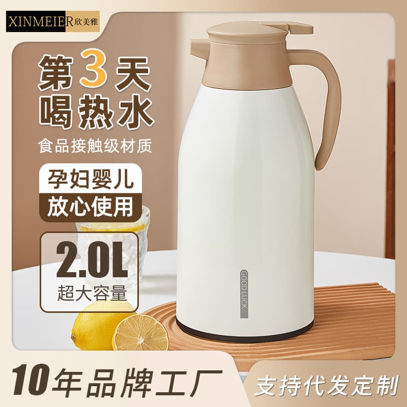 Smart thermos kettle household thermos hot water kettle thermos kettle large capacity thermos flask thermos kettle thermos wholesale