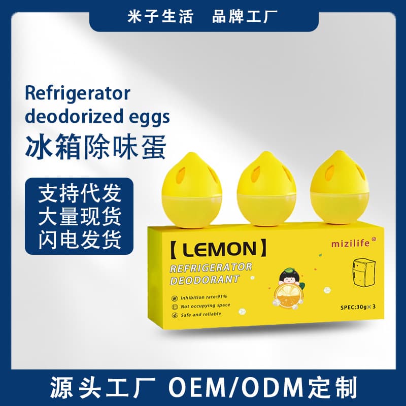 Mizilife Refrigerator Deodorizer Egg, Prevents Cross-Contamination, Multi-functional, Absorbs and Purifies Household Odors