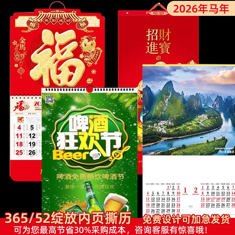 Alibaba-1688 product cannot be viewed or has been removed