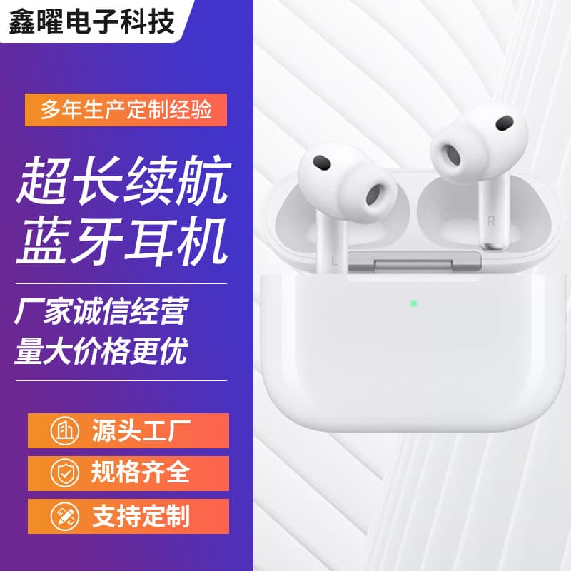 Cross-border new Pro3 Bluetooth headset, eighth generation headset, suitable for Apple earbuds to measure heart rate and blood oxygen.