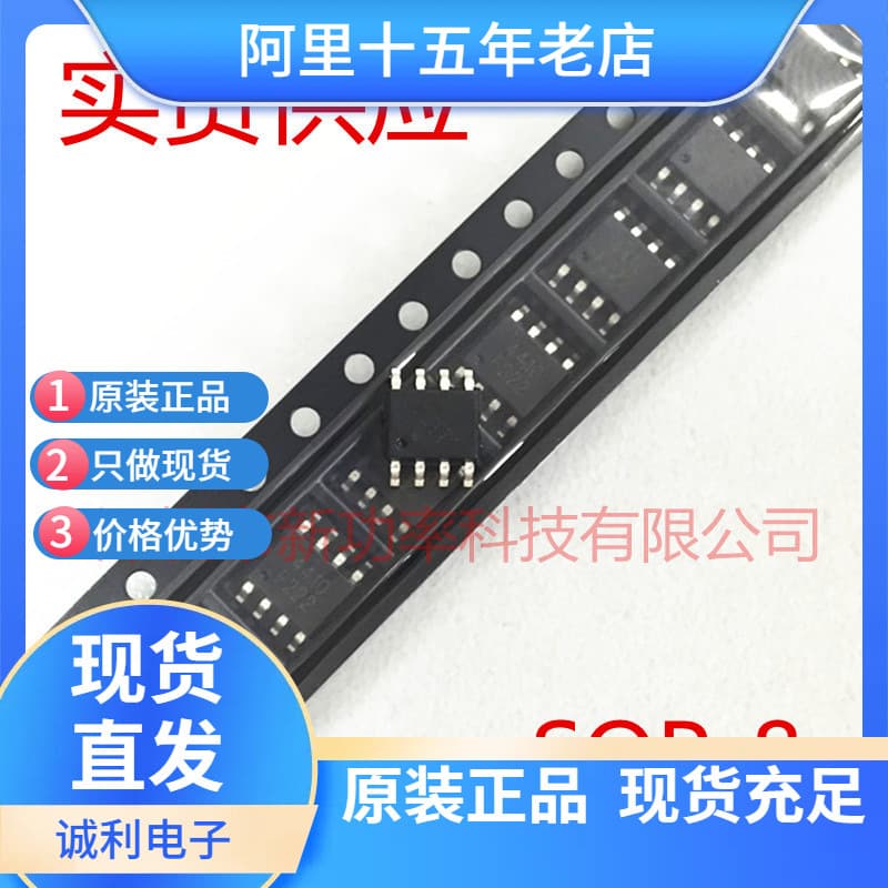 Chengli Electronics SI4480DY-T1-E3 SI4480 Field Effect Transistor SOP8 80V 6A Original Stock Available