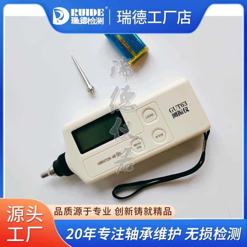 Exclusive Handheld Portable Vibration Meter AIC120/RF-63A/GUT-63/XH6301/ZXP-63
