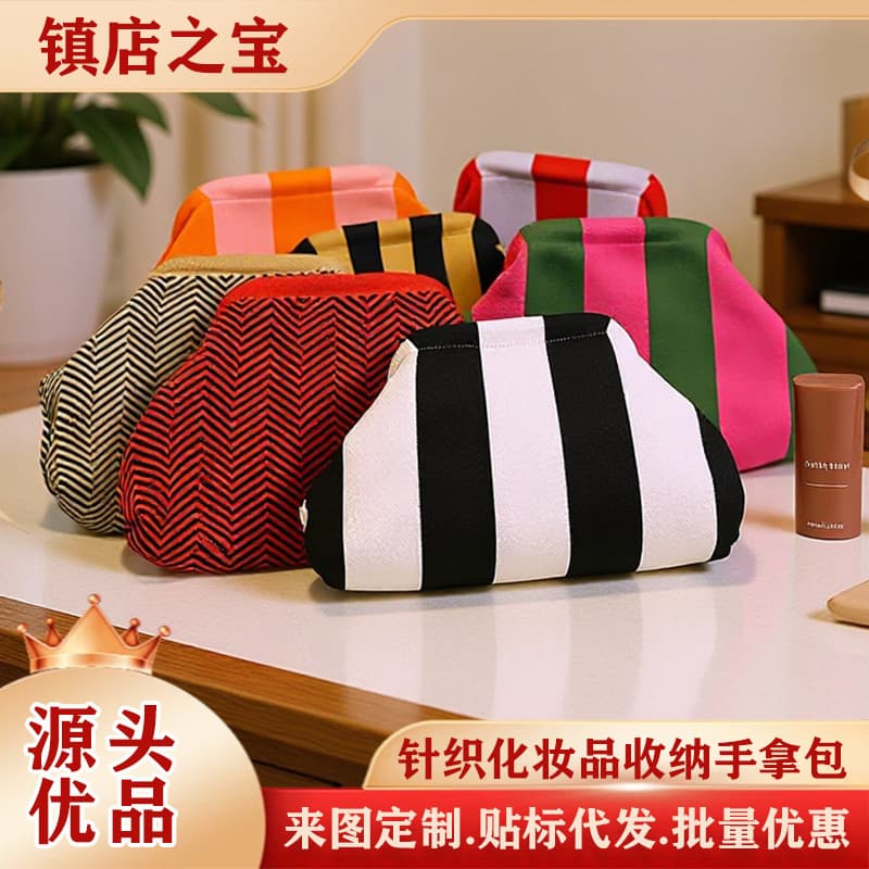 Cross-Border Dropshipping Knitted Bag Striped Clutch Bag for Women, Versatile and Stylish Cloud-Patterned Portable Makeup Bag with Large Capacity