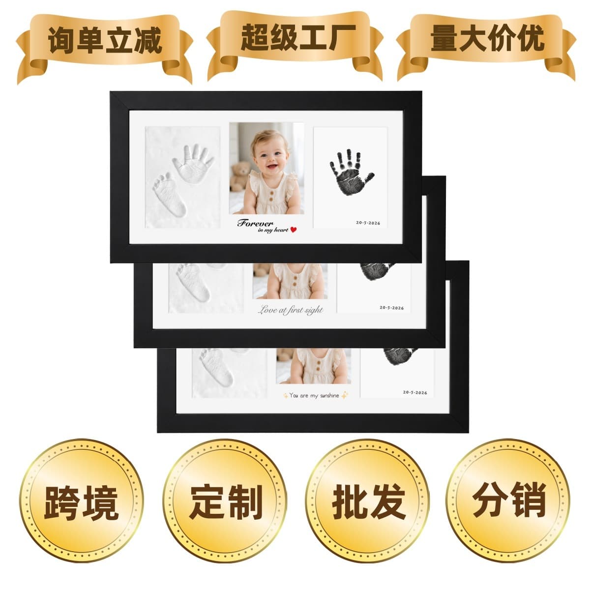 Cross-Border Hand and Foot Print Baby Pet Memorial Photo Frame Set with Handmade 3D Ink Pad and Ink for Wall Hanging