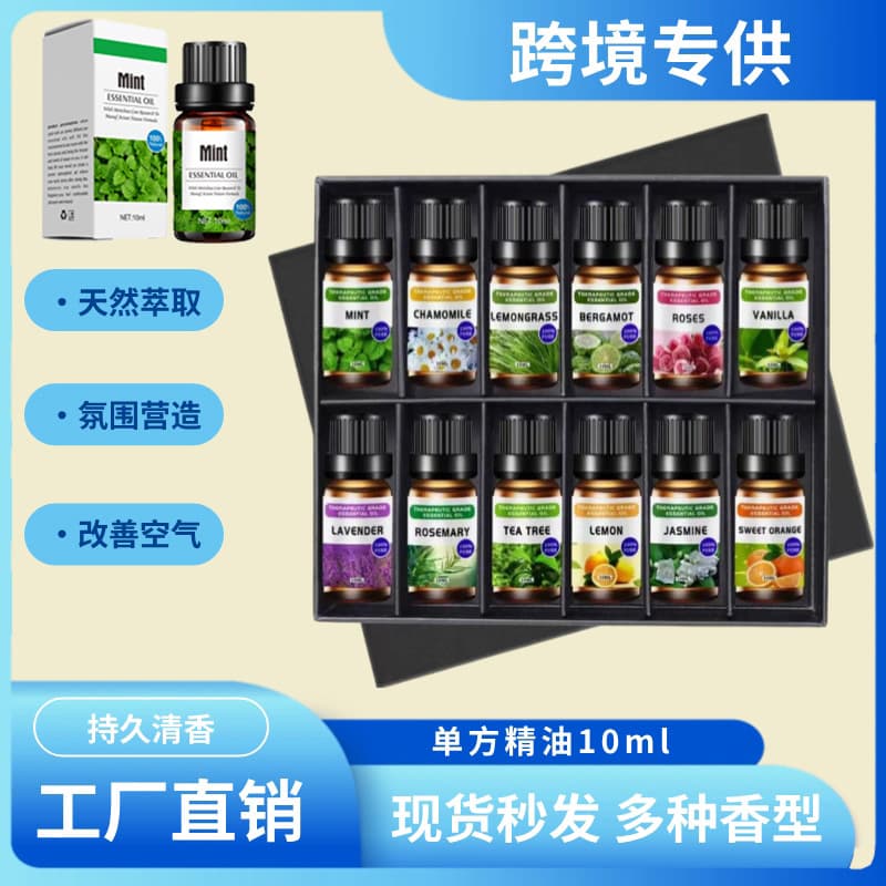 Cross-border Humidifier Aromatherapy Rose Essential Oil White Tea Water-Soluble Crystal Plant Diffuser Car Indoor Fragrance Sample