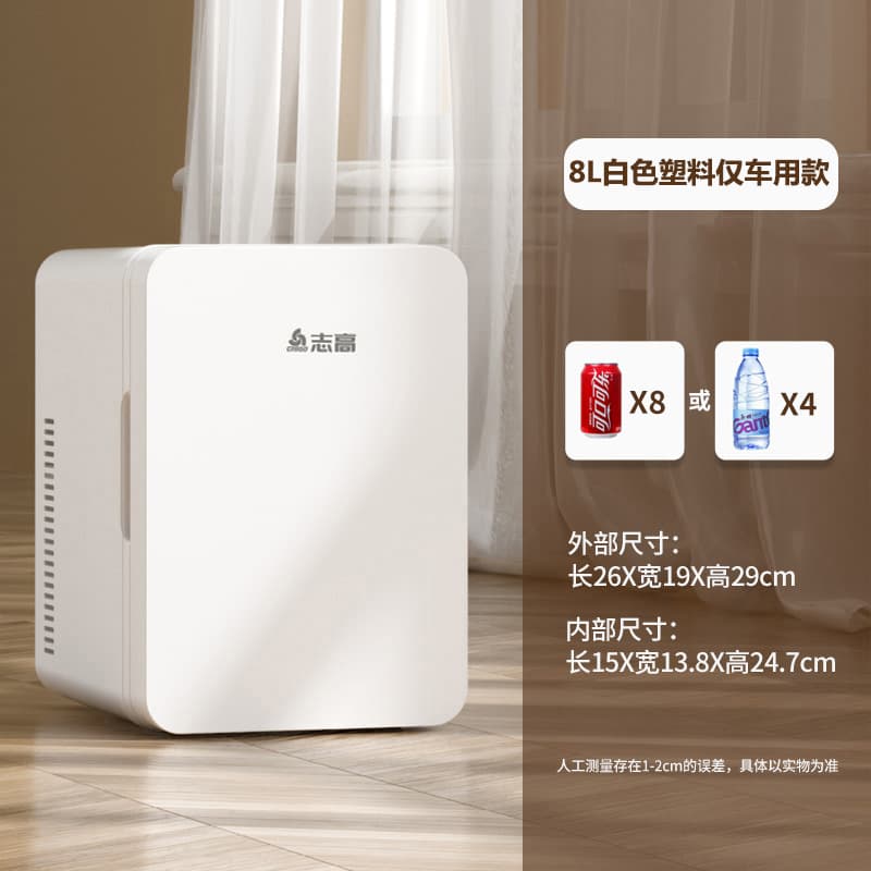 Chigo Mini Fridge Small Single Person Dormitory Home Use Refrigerator Car Cooler Student Rental House Mini Fridge