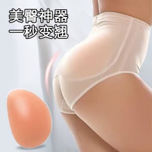 Silicone Thickened Hip Pad Fake Buttocks Peach Butt Self-Adhesive Skiing Protection Tailbone Knee Pad Men's JJ Pad