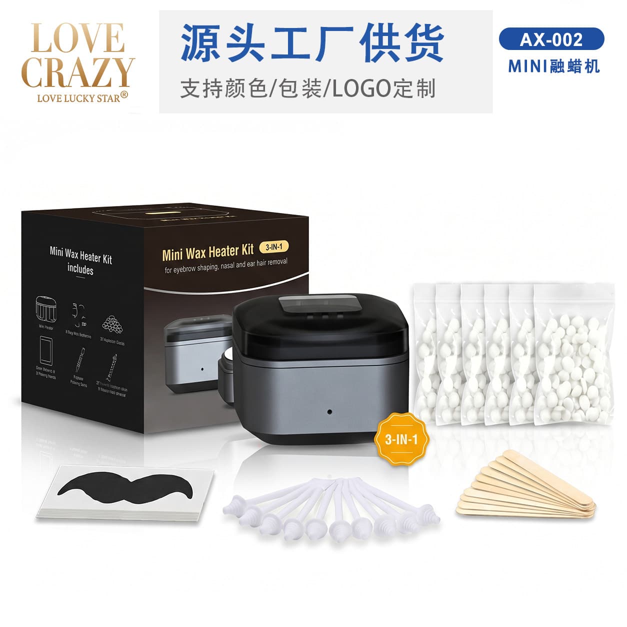Russia Cross-Border Amazon TK Hot Selling Mini Wax Hair Removal Kit for Nostrils, Ears, Eyebrows, and Nose Hair