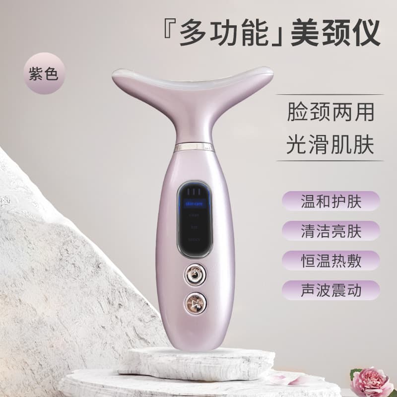 Cross-Border Neck Beauty Device for Wrinkle Reduction, Neck Care Massager, Lifting and Firming, Anti-Wrinkle for Nasolabial Folds, Beauty Instrument
