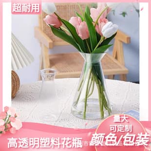Transparent Plastic Vase Wholesale, Simple Minimalist Flower Vase, Cross-Border Hot Selling Decorative Vase for Home