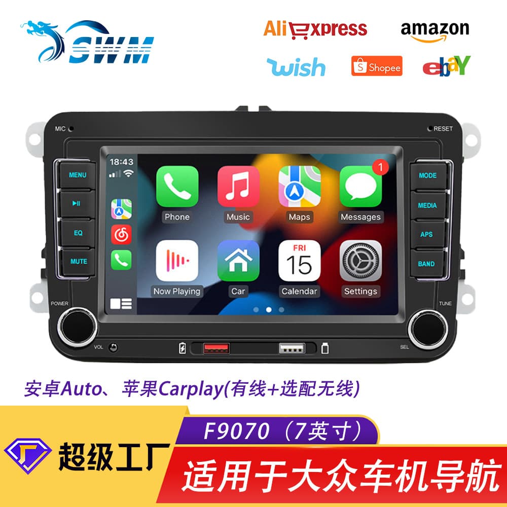 Car MP5 Player Vehicle MP5 Audio Video Player Automotive Multimedia USB Interface
