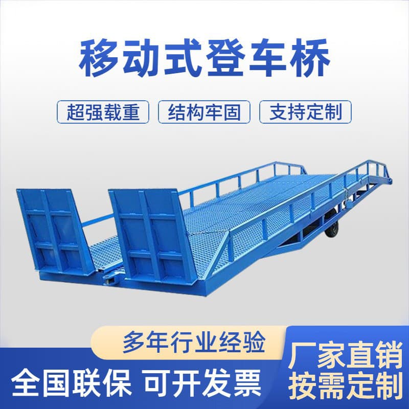 Mobile Dock Leveler Hydraulic Logistics Loading Electric Lifting Platform Container Warehouse Loading/Unloading Tool Dock Leveler