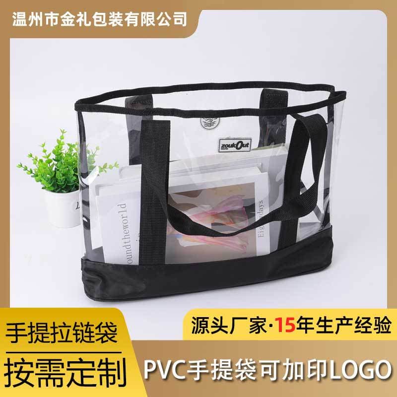 Custom PVC transparent shopping tote bags with printed logos, clothing shopping plastic bags, event souvenir advertising bags