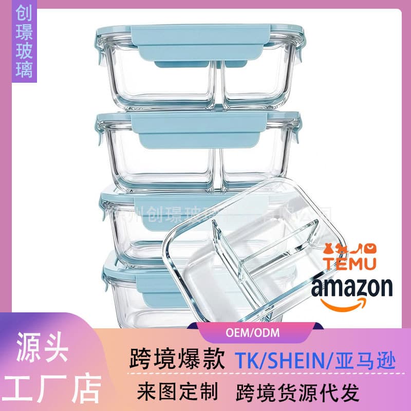 Glass lunch box lunch box fresh-keeping bowl student lunch box rectangular lunch box office worker fresh-keeping bowl household bowl wholesale