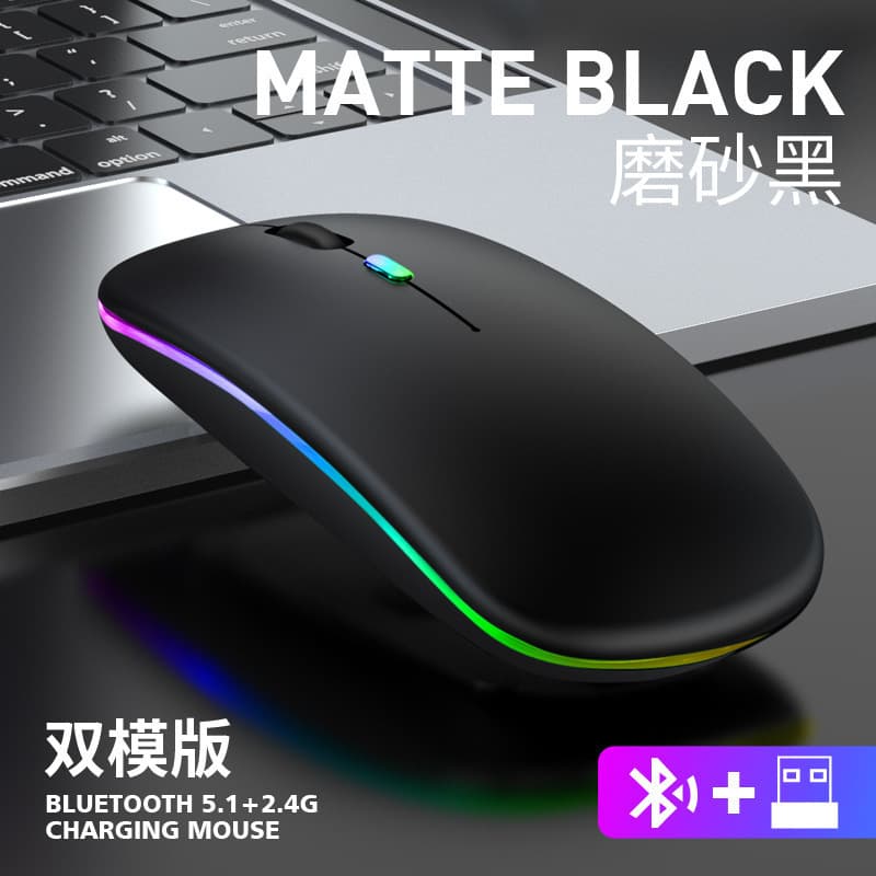 Compatible with Apple and Huawei Wireless Mouse Bluetooth + 2.4G Dual-Mode Rechargeable Silent Mouse, Matte Black RGB Lighting