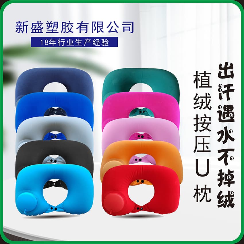 Inflatable U-Shaped Neck Pillow, Press-to-Inflate, 5-Pack, Factory Direct Travel Pillow