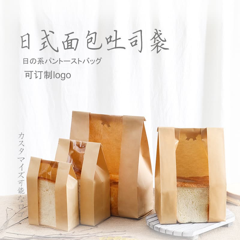 Pointed Bottom Blank Sourdough Bread Toast Bag 450g Baking Paper Bag Ins Kraft Paper Toast Bag Packaging Bag