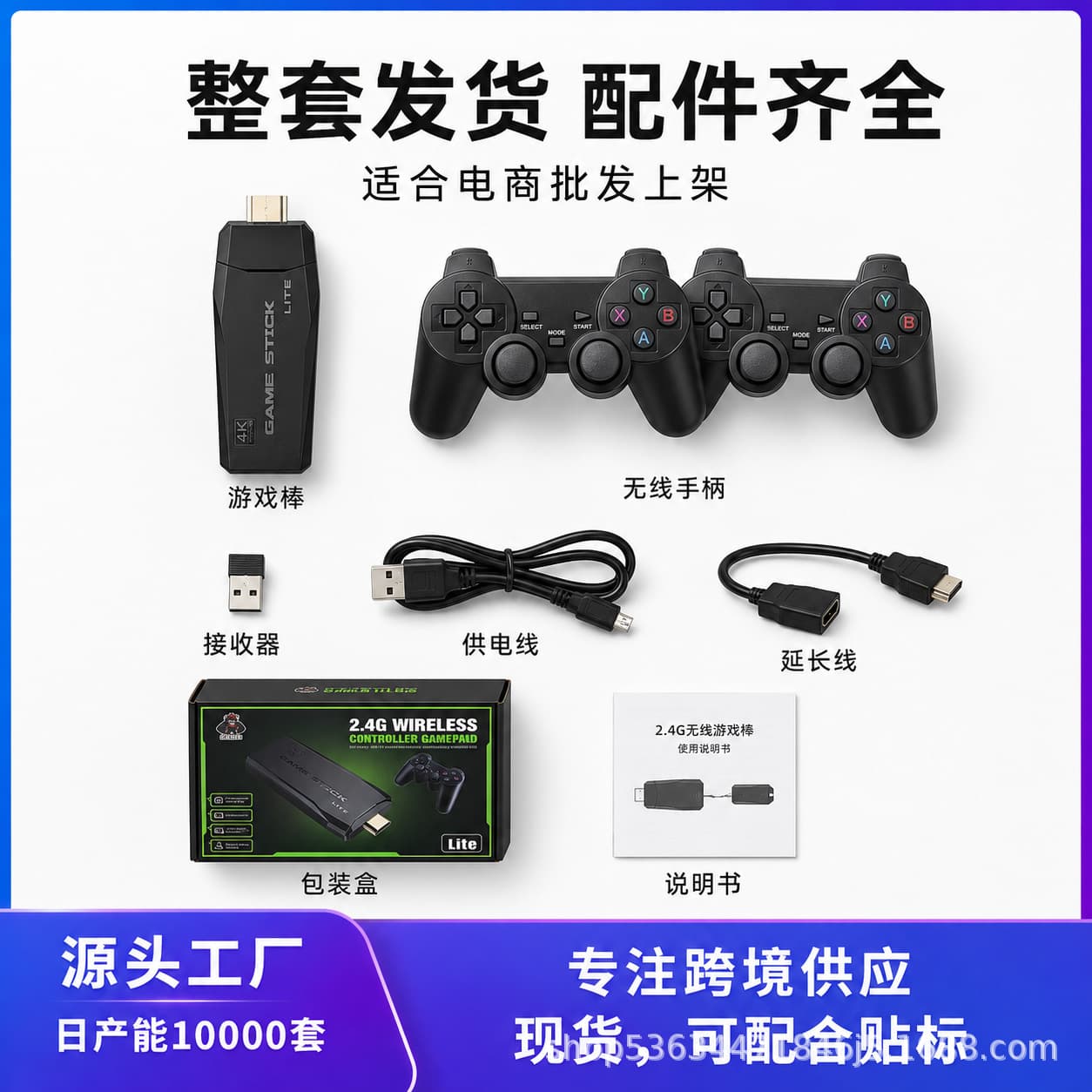 M8 Wireless Controller TV Game Console, Retro Classic Game Collection, Living Room Home Entertainment Console