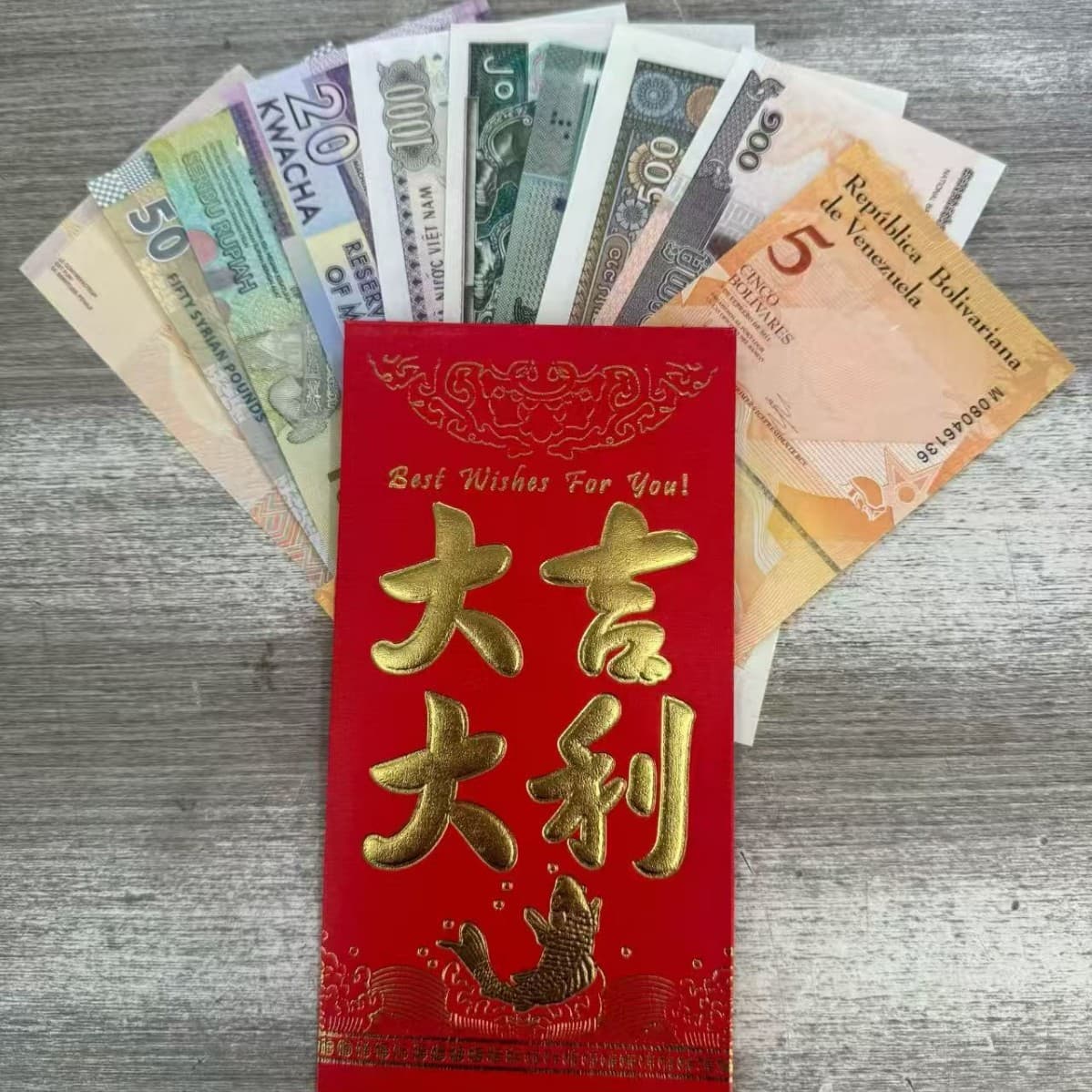 A fidelity collection of 10 foreign currency banknotes, non-duplicate currencies from all over the world, foreign red envelopes, real foreign currency banknotes