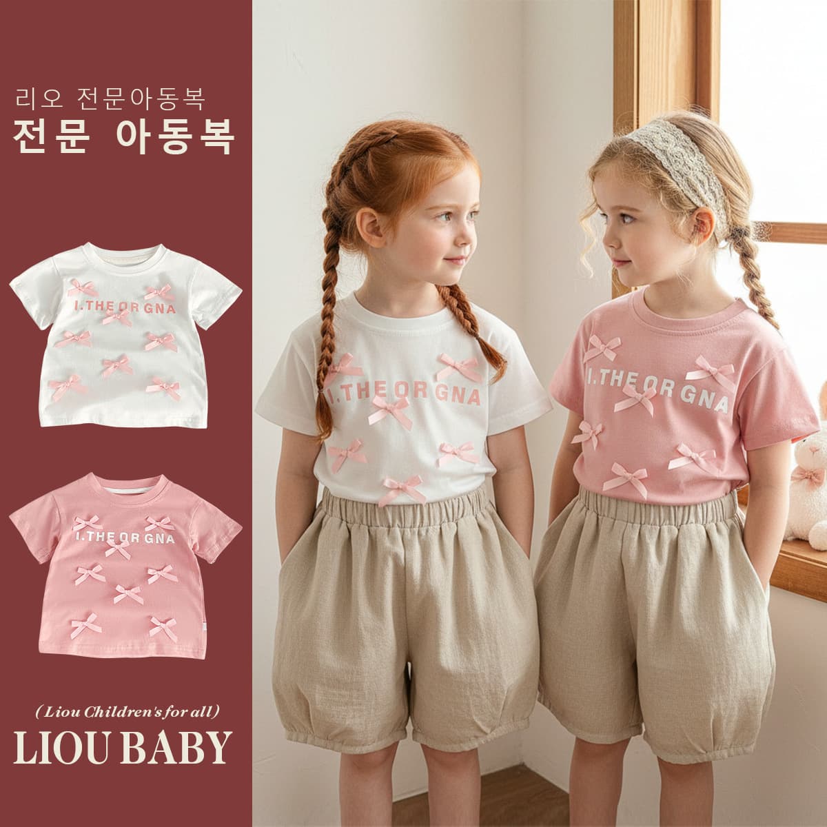 Korean version of INS popular bow summer baby super sweet T-shirt new 2025 bow top short-sleeved T-shirt