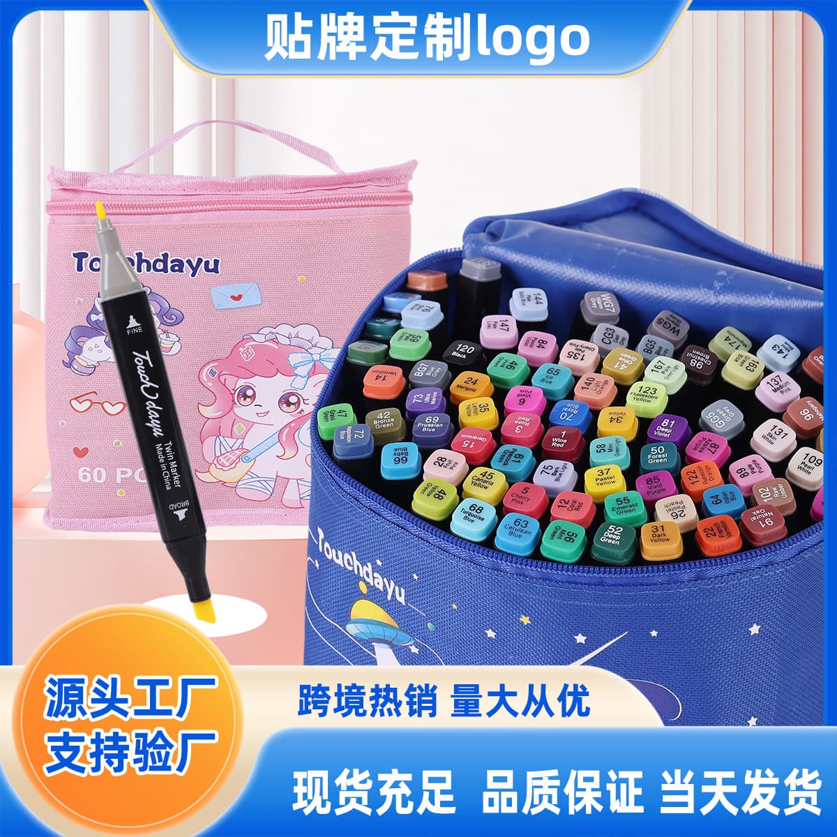 Touch Dual-Tip Alcohol Markers, Oil-Based Art Pens for Students, DIY Watercolor Markers, Quick-Dry Markers