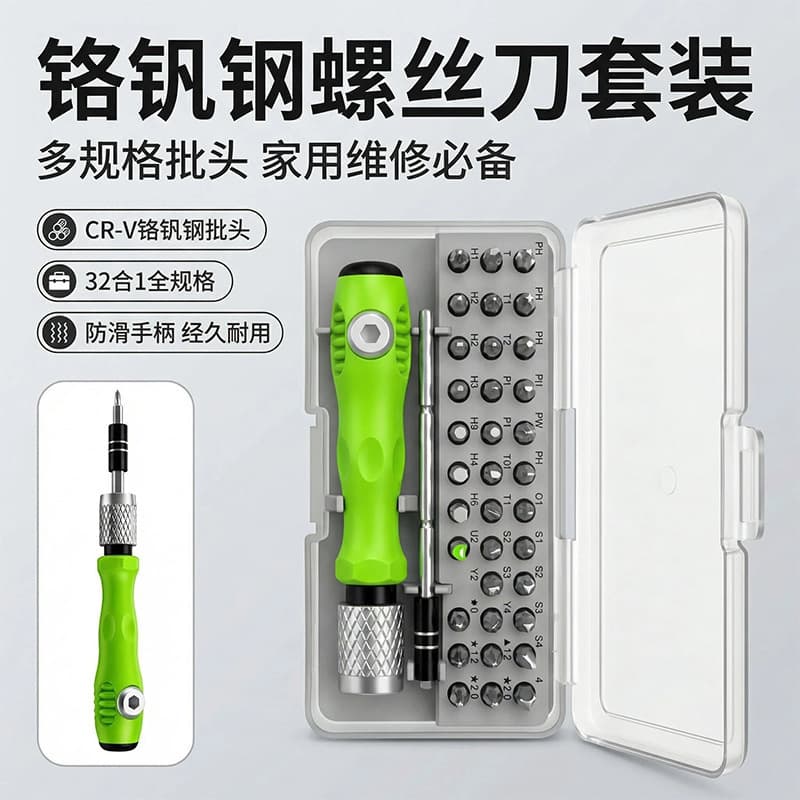 Multifunctional Screwdriver 32-in-1 Full Set, Magnetic Disassembly Tool Kit for Phone Repair, Screwdriver Set